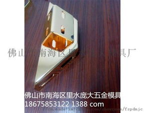 自動化加工五金沖壓件 硬質合金模具的關鍵作用與優化策略
