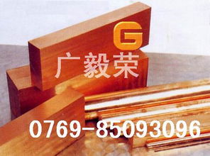 硬質(zhì)合金之都——東莞市長安廣毅榮總經(jīng)銷的多元材料矩陣解析